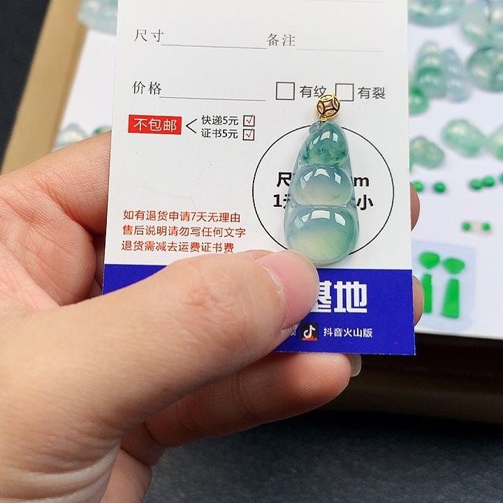 翡翠吊坠(不含链)18K金镶嵌豆子