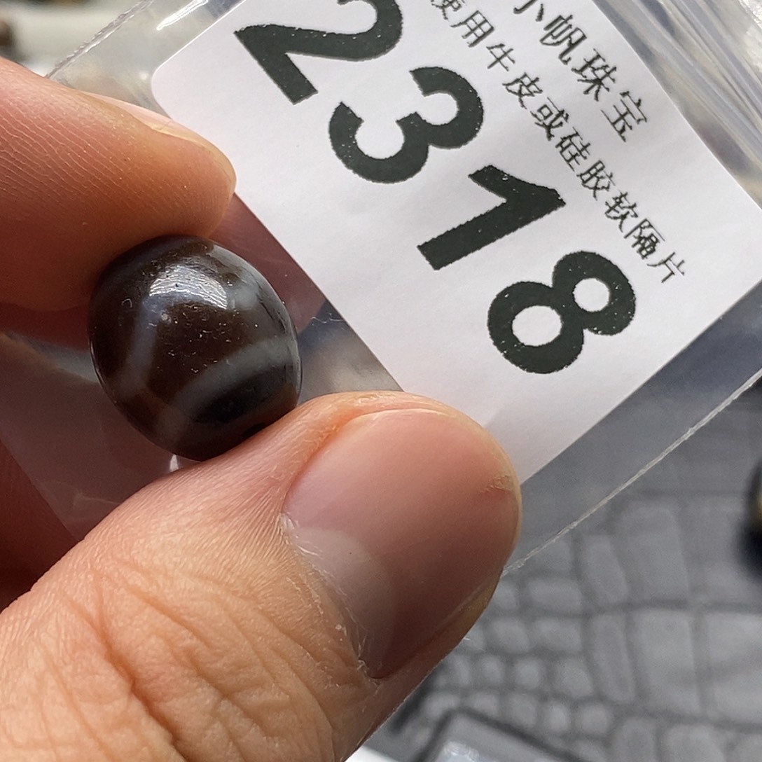 应***合玛瑙/玉髓未镶嵌裸珠2318