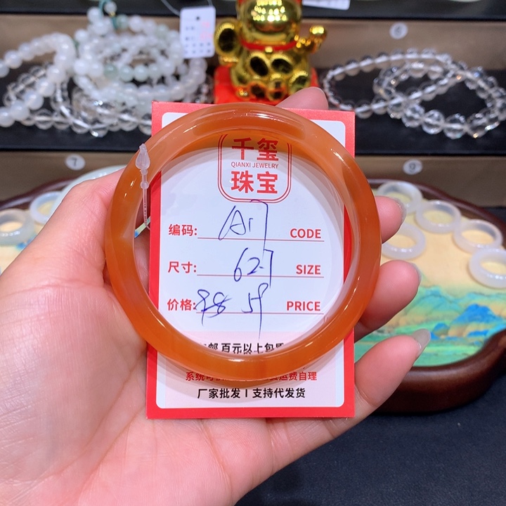 玛瑙/玉髓手镯未镶嵌