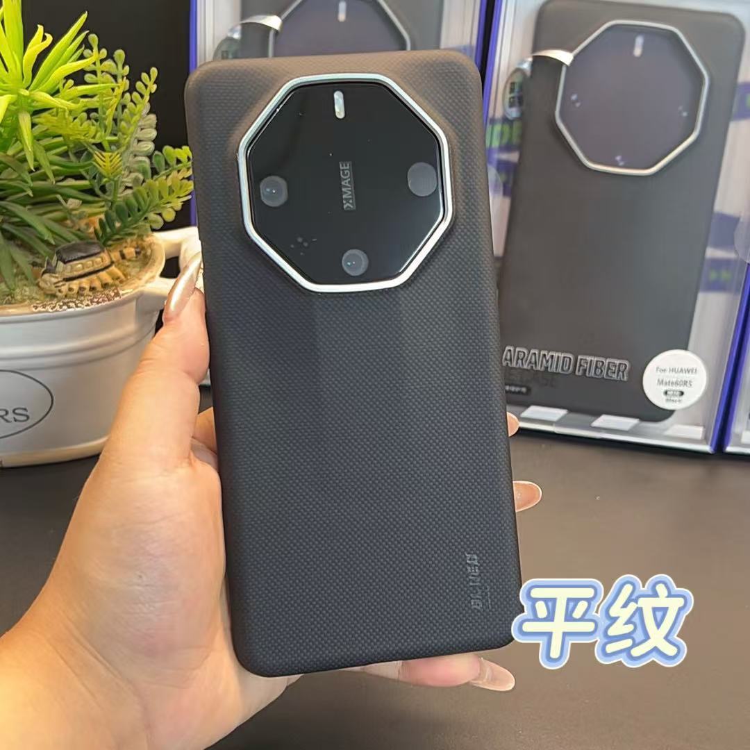 【非凡大师保时捷】蓝猩凯夫拉芳纶纤维平纹超薄手机壳非凡大师