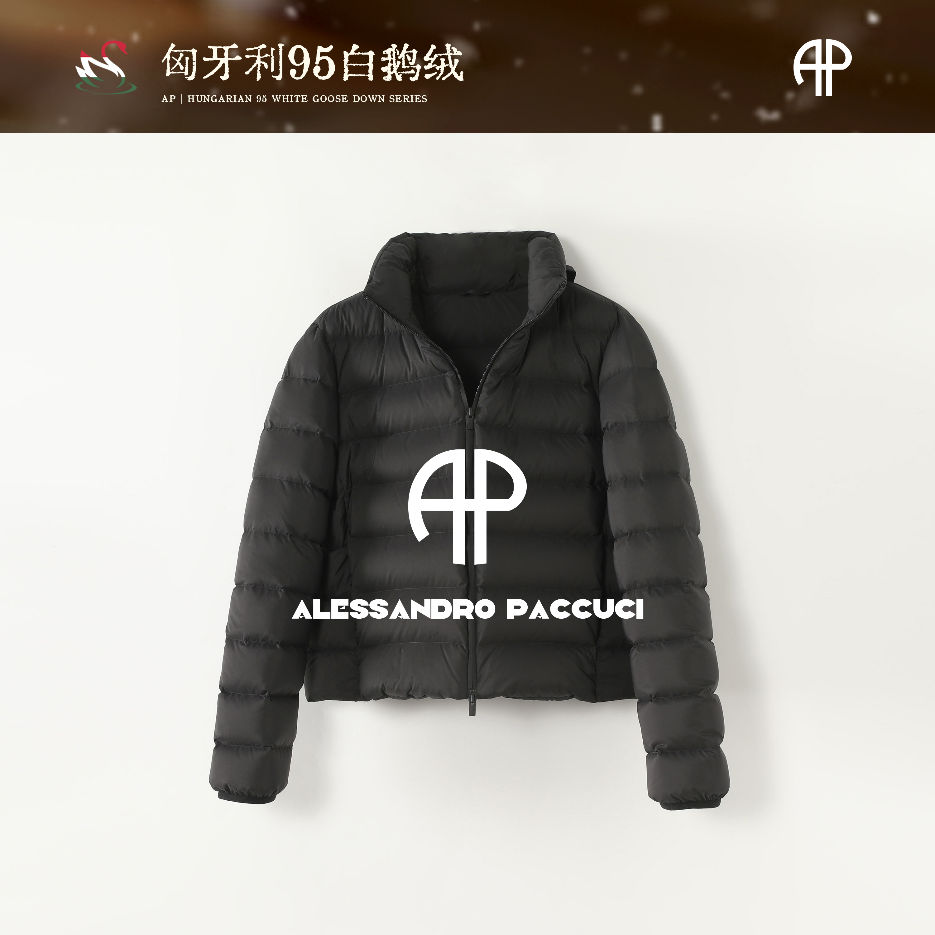 AP洛哥44002RE【轻羽/新】匈牙利进口95白鹅绒立领连帽短款羽绒服