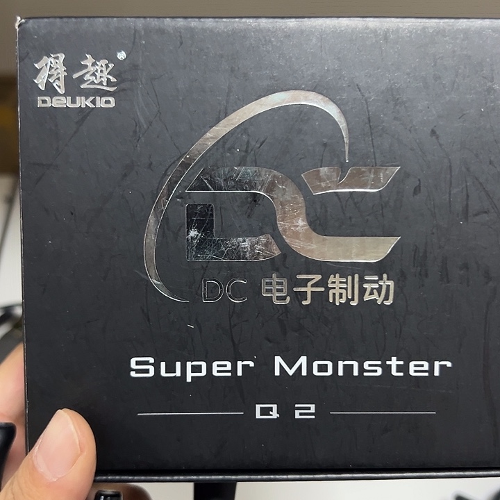 五代协力电子刹车dc水滴轮