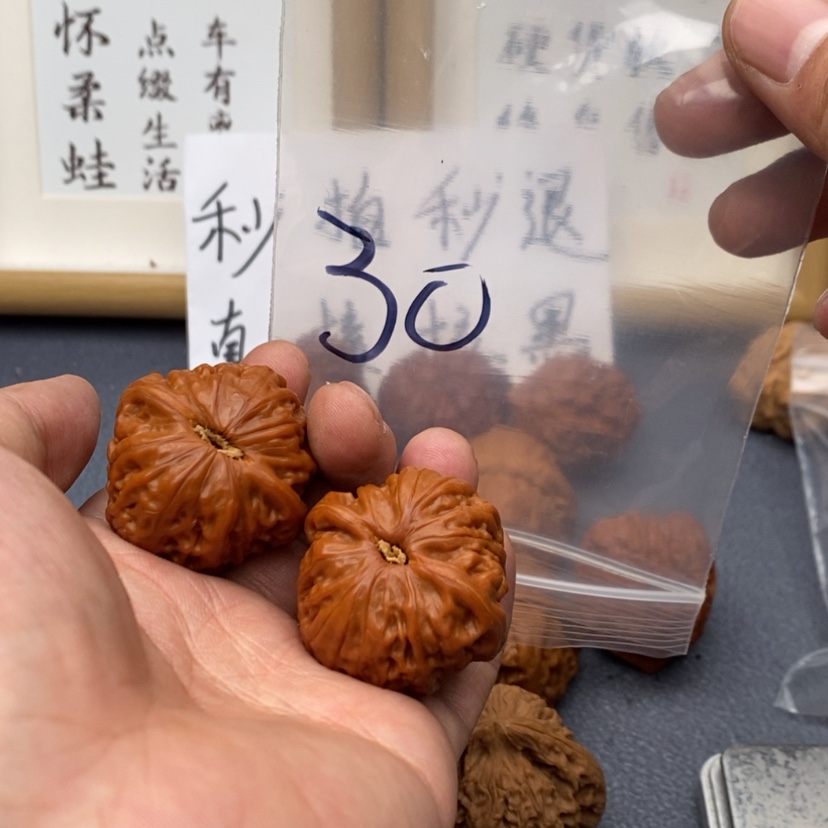 【闪购商品】文玩核桃把件7357573573357