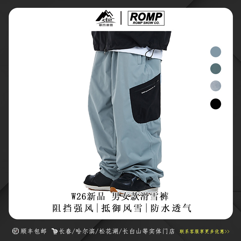 ROMP 2526新款 韩系雪服男女士滑雪裤 单双板防风防水 270 pants