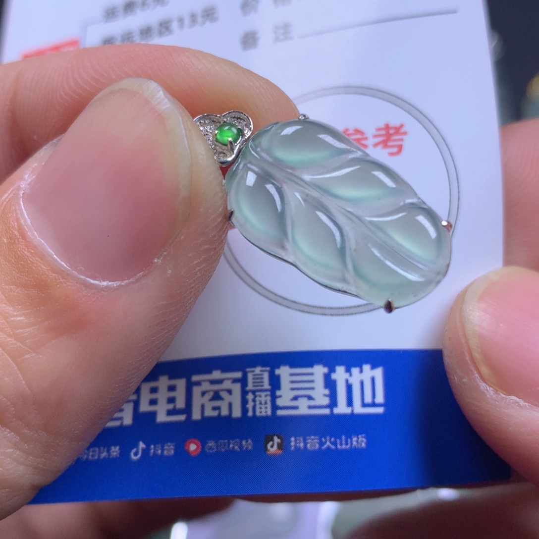 【闪购商品】翡翠颈饰18K金镶嵌翡翠
