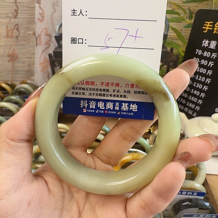 蛇纹石玉手镯合金