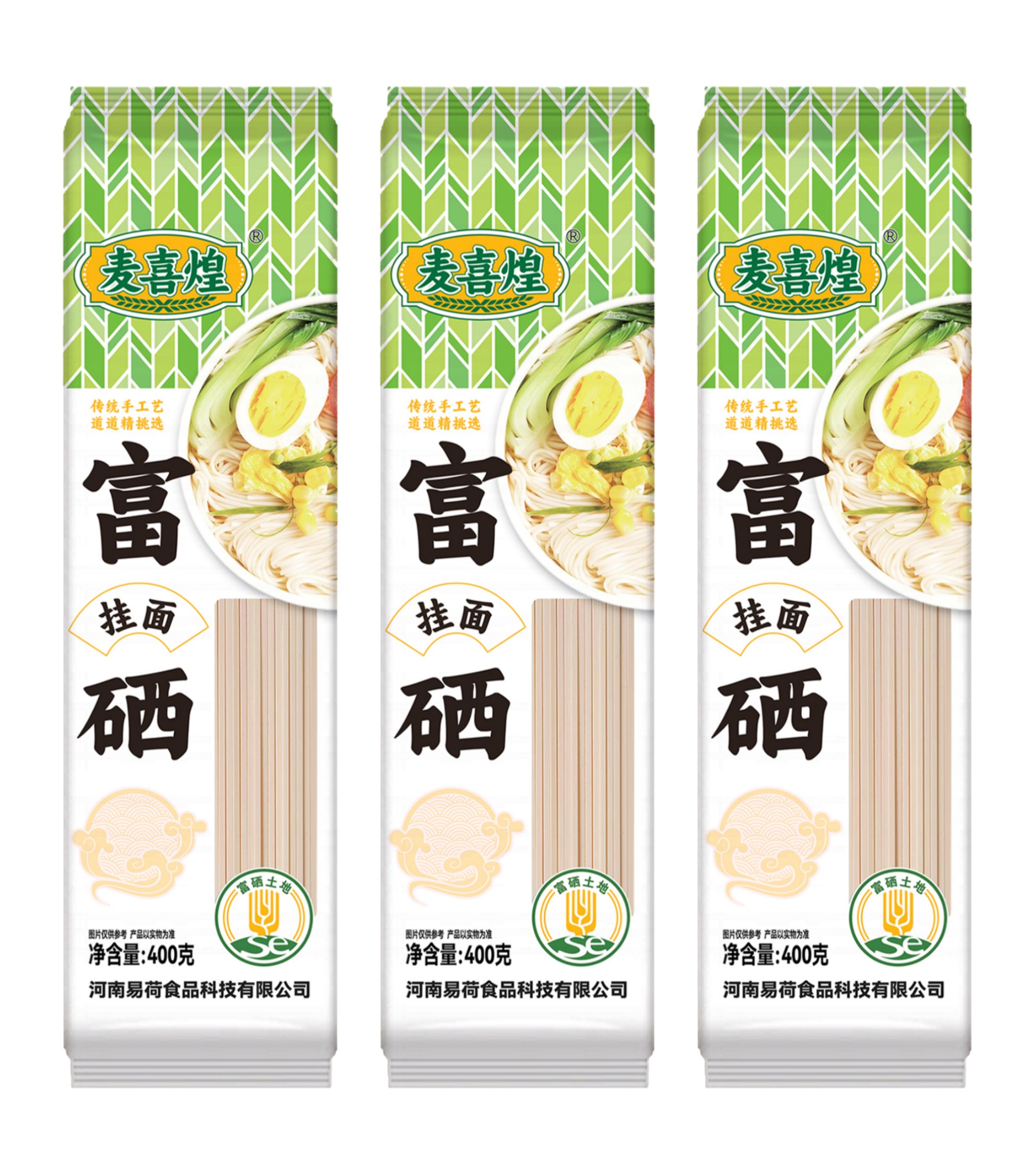 正宗富硒挂面天然健康龙须面杂粮营养健康粗粮特产熬夜加粗家早餐