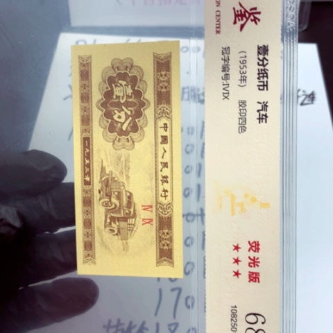 WO特强黄金甲至尊冰于金花一标