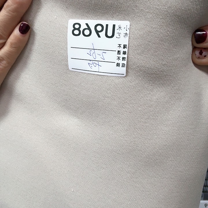 【闪购商品】混纺968奶咖付澳丽绒2米 