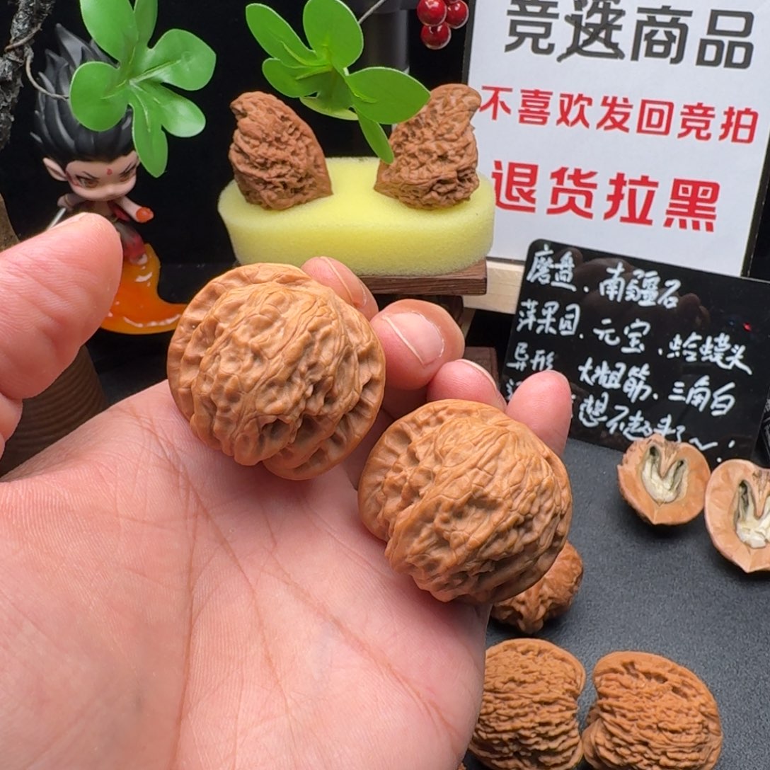 吊坠文玩核桃39 全品野狼狮子头文玩核桃把件