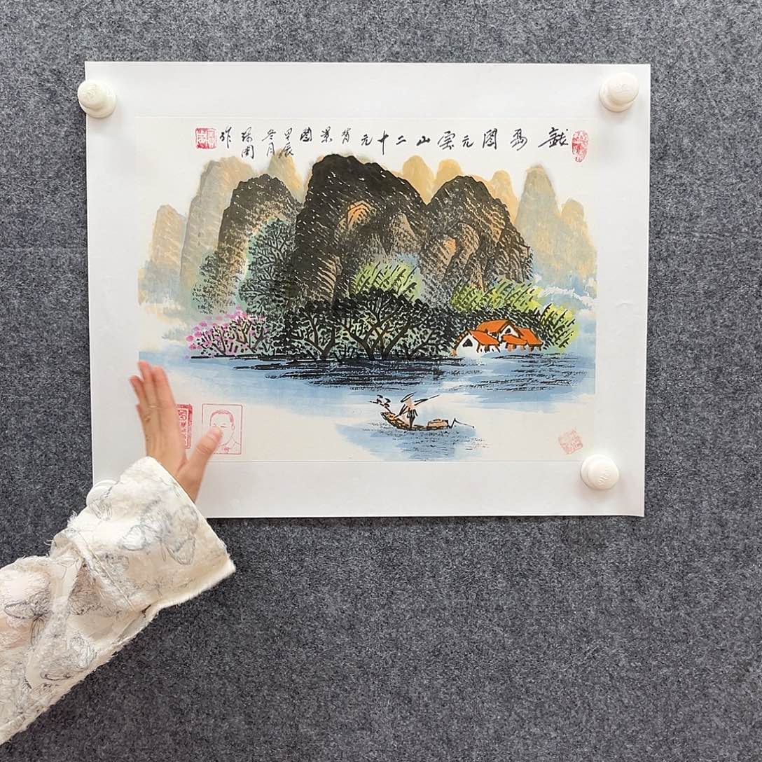 国画北京国博书画鉴定中心