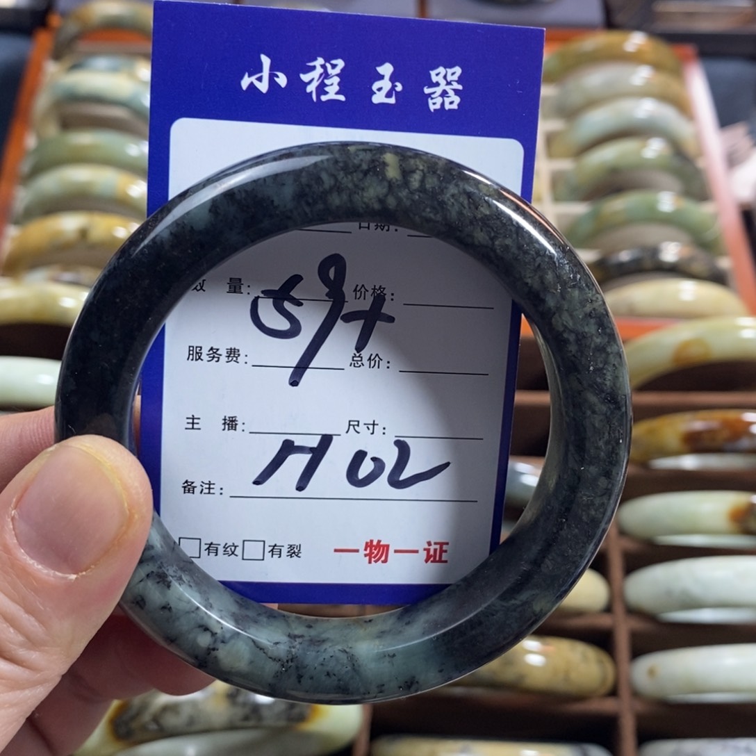 蛇纹石玉手镯未镶嵌