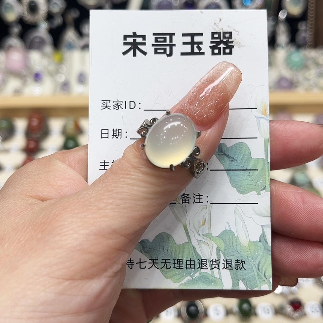 路***焙岫玉银S925镶嵌戒指