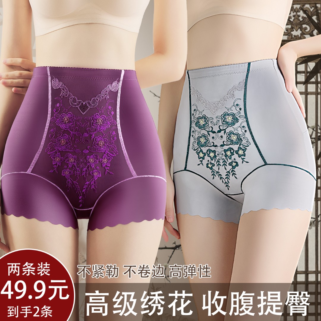 【买一送一】秋冬高奢精美绣花高腰暖宫收腹裤无痕女士内裤美体裤商品图
