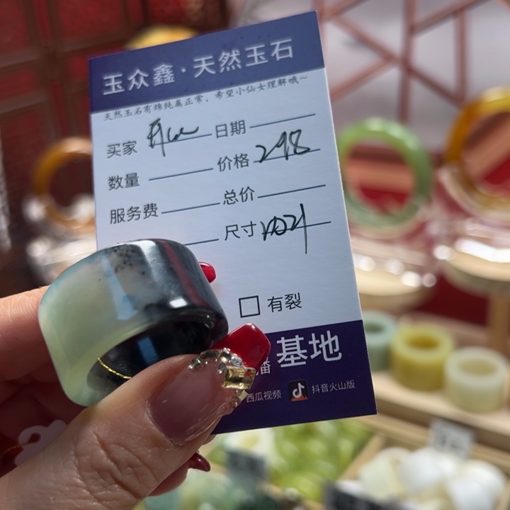 蛇纹石玉戒指未镶嵌开****?