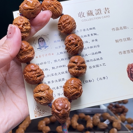 橄榄核手串/手链@***3橄榄核