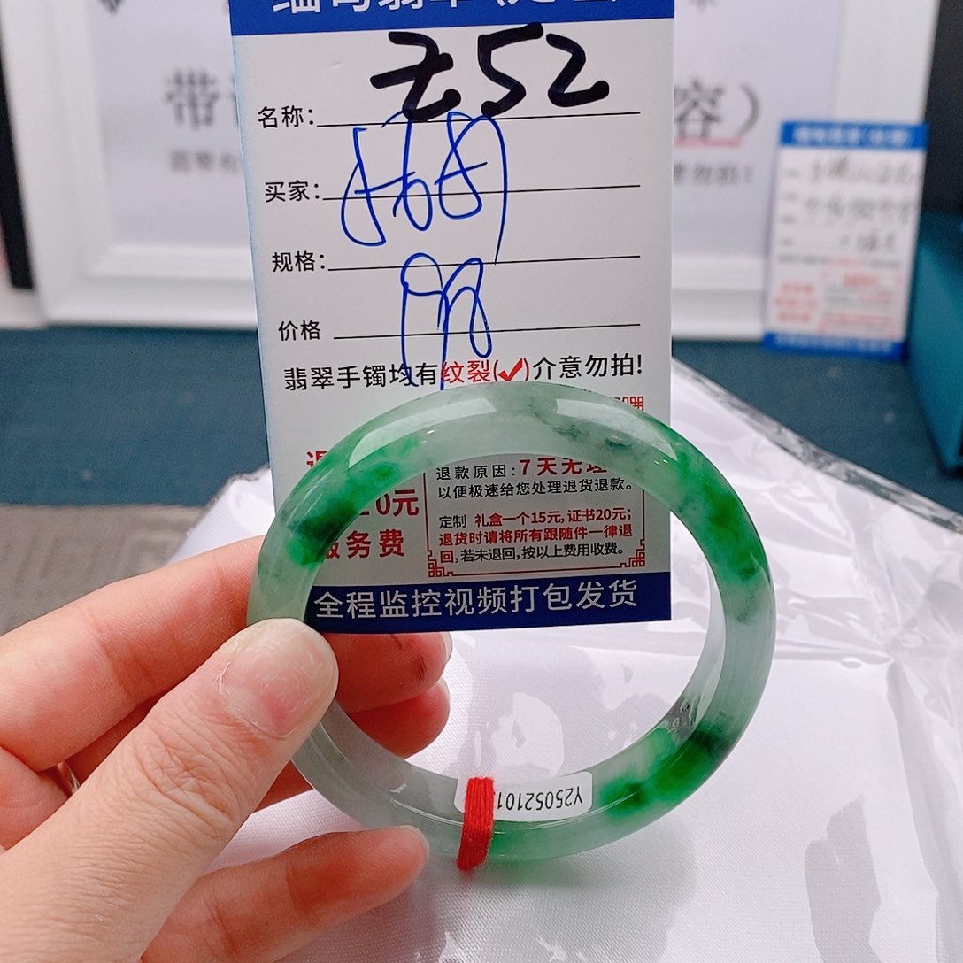 翡翠手镯未镶嵌手镯以实物为准微包容Ｚ52