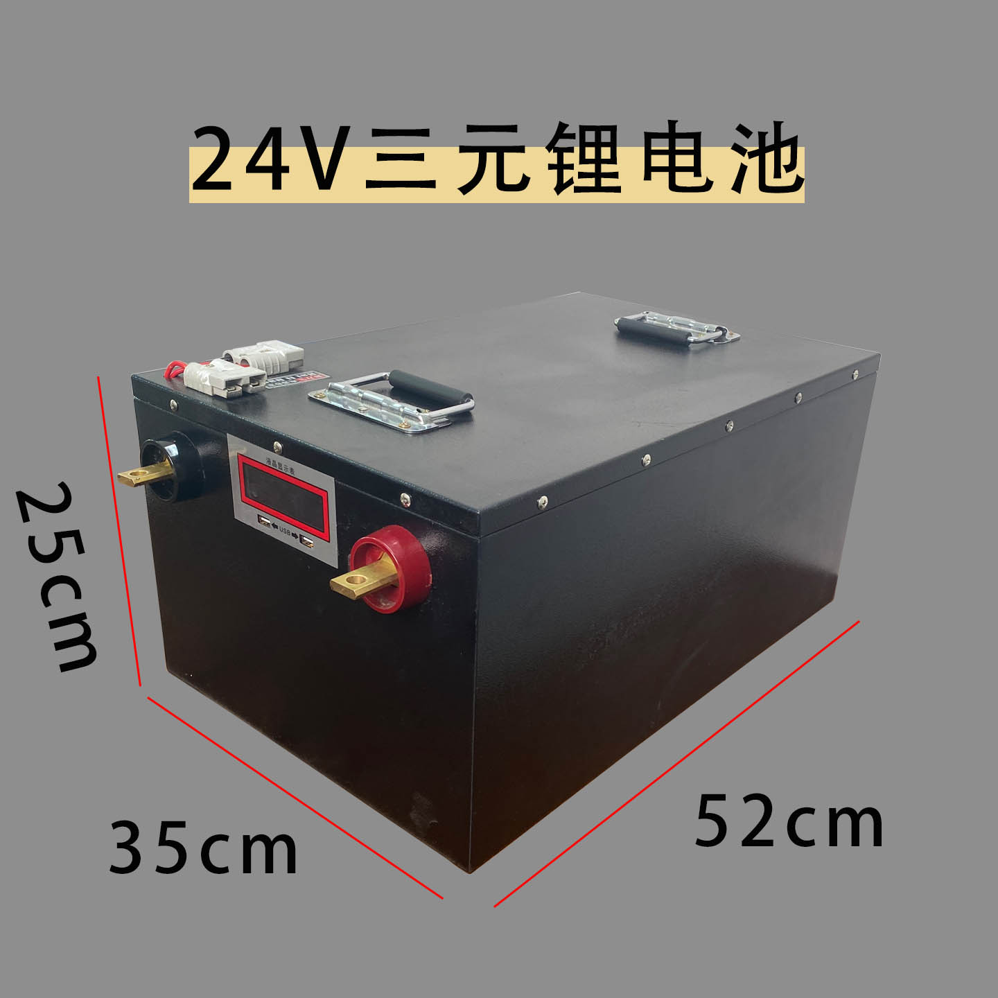 【船机逆变器机头专用】24V三元锂电池订做