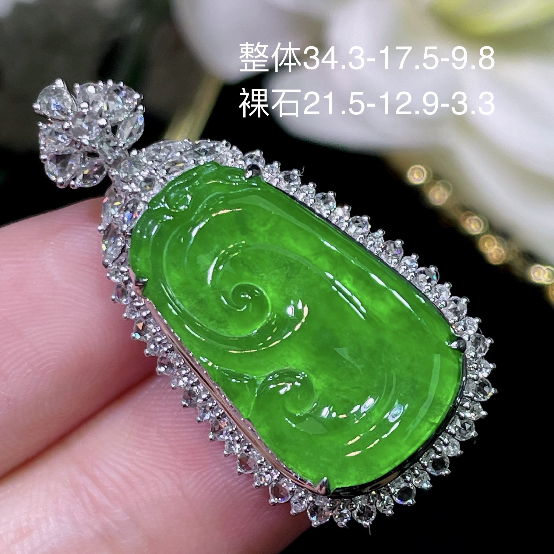 高端翡翠天然缅甸A货18k金镶嵌钻石阳绿 冰阳绿辣绿色如意吊坠