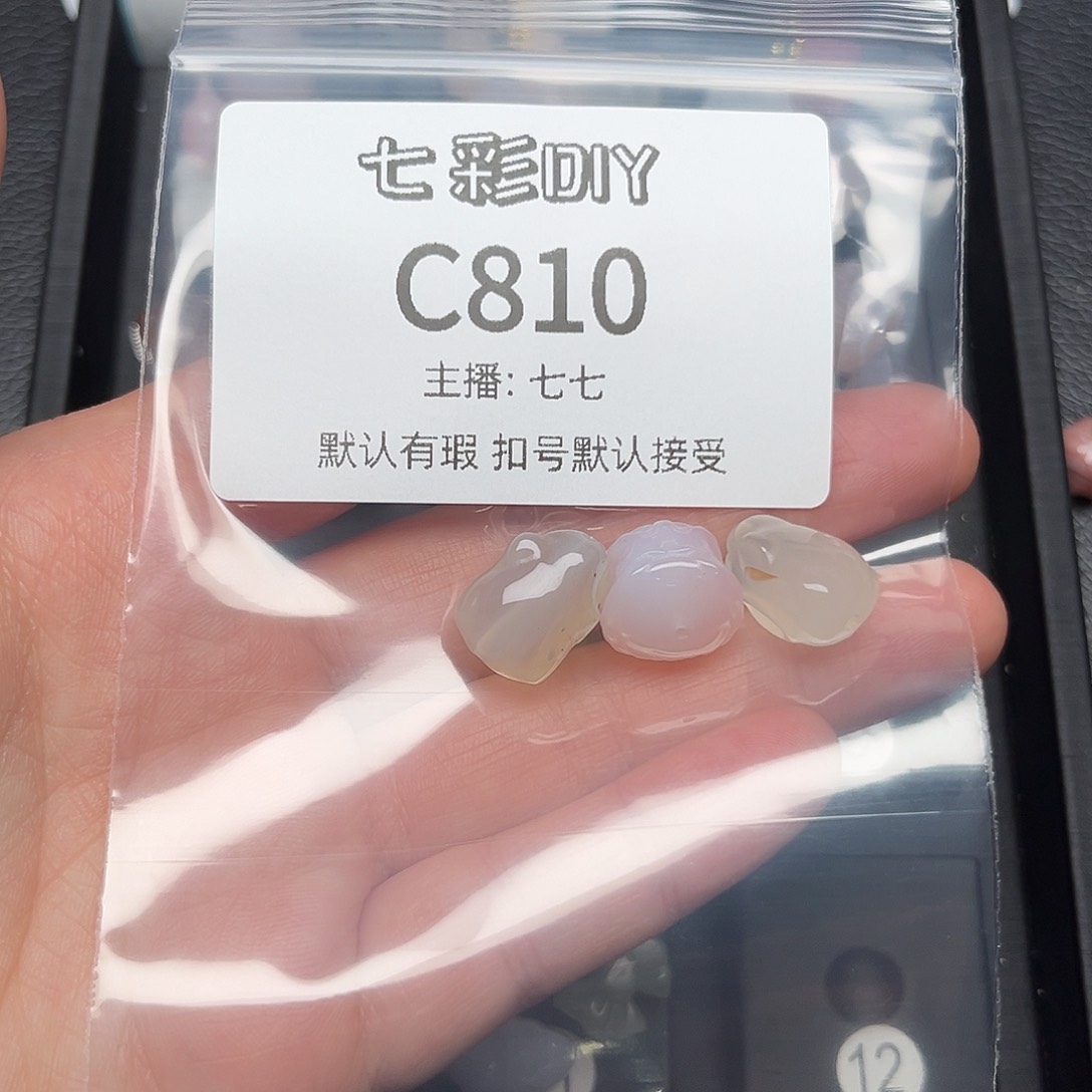 玛瑙/玉髓颈饰合金吉*