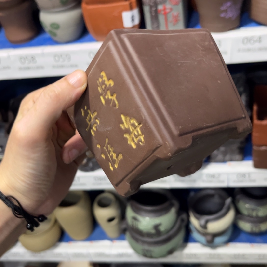 ［满9米包邮］本品默认微瑕