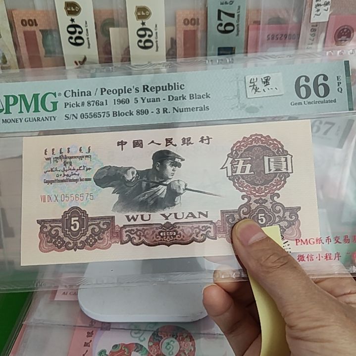 小**帅0556575碳黑五元美评66分
