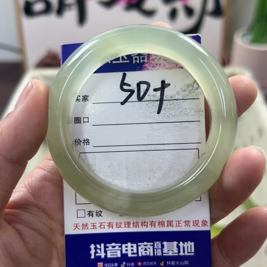 蛇纹石玉手镯未镶嵌114