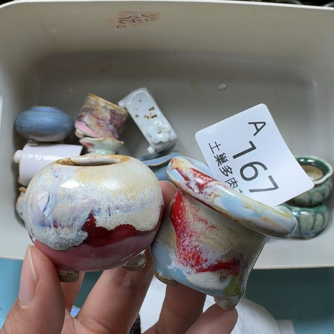 陶瓷艺术品设计与制作