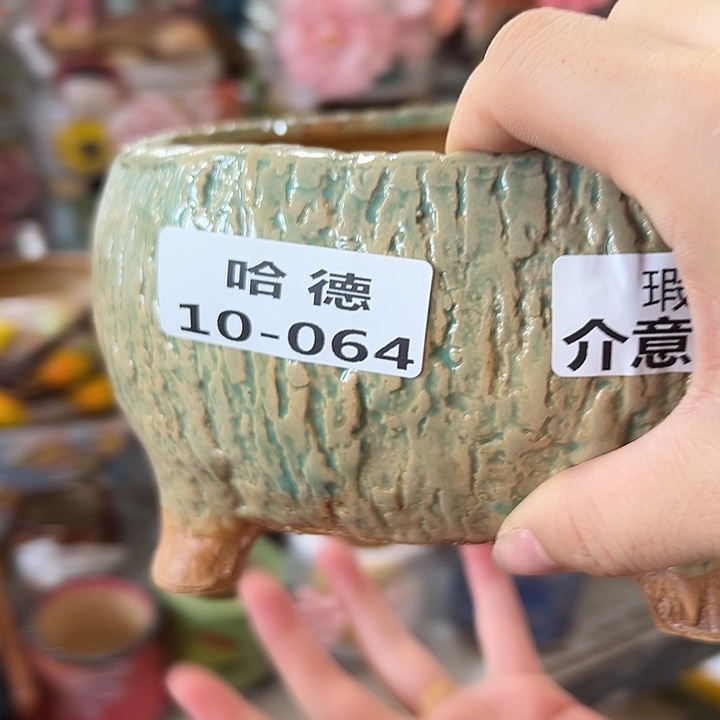 瑕疵1064 拍满18.8米包邮发货拆退件