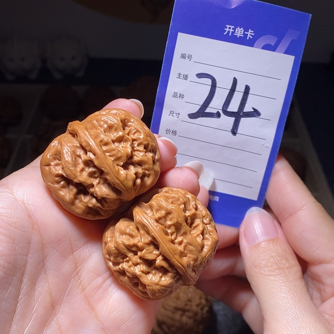 文玩核桃把件方块马蹄