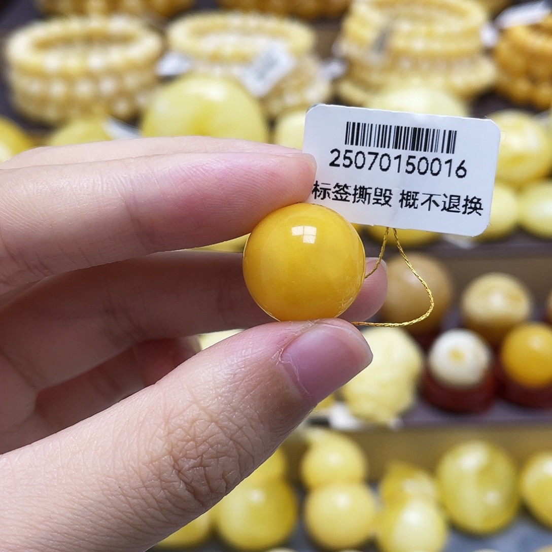 裸石琥珀未镶嵌15.8mm鸡油黄圆珠