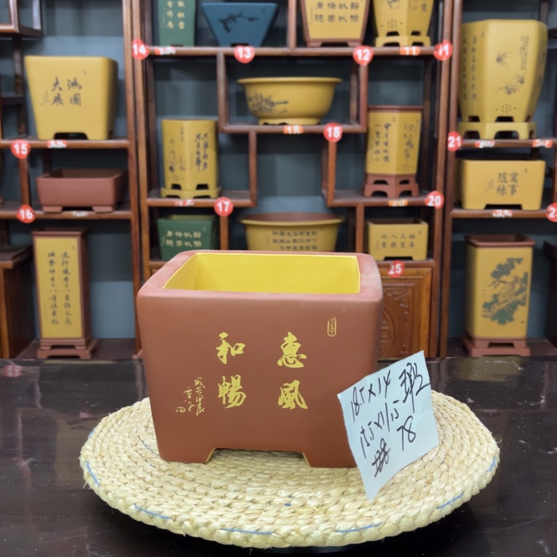 紫砂花盆紫砂花盆