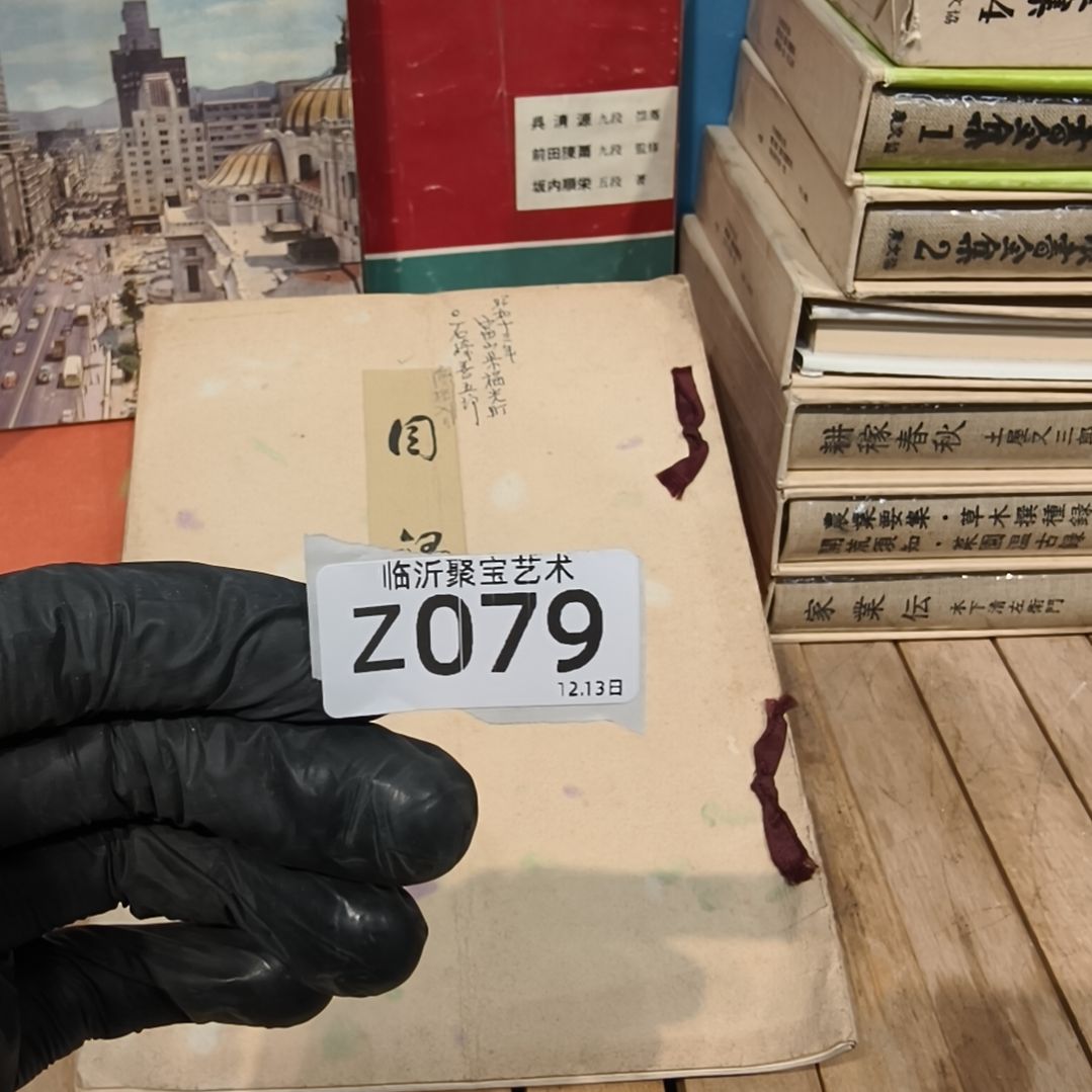 用***2版画老书欢迎老师们选购～