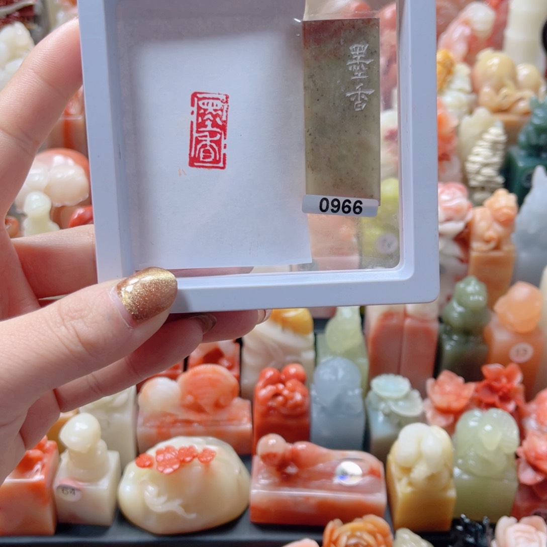 寿山石印石寿山石1✖️2