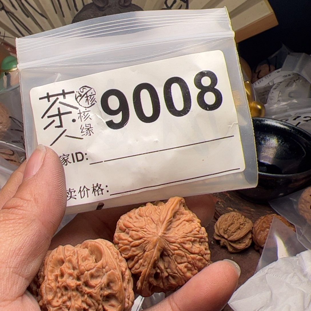 【闪购商品】文玩核桃吊坠今天