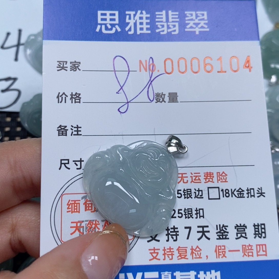 翡翠颈饰未镶嵌天然缅甸翡翠