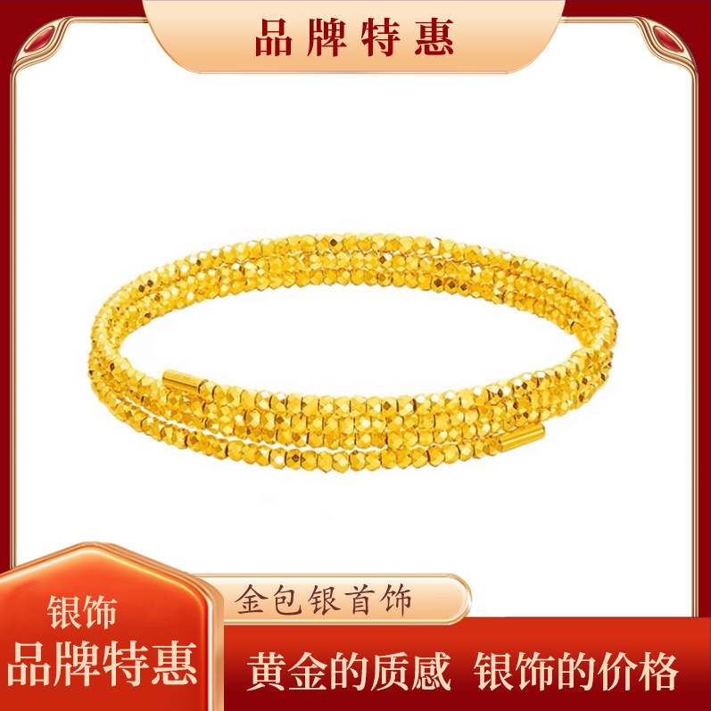 足银手镯 外包了金的蹦迪手镯弹力三圈素款经典光珠时尚叠戴气质
