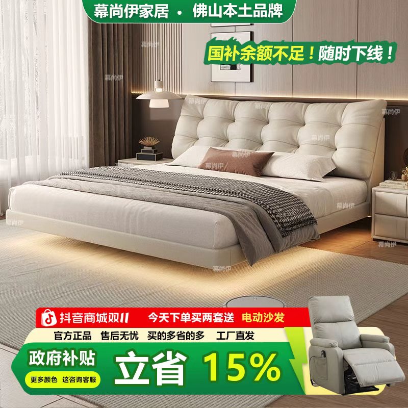 意式极简悬浮真皮床主卧婚床现代简约高端带灯大气床齐边双人床X