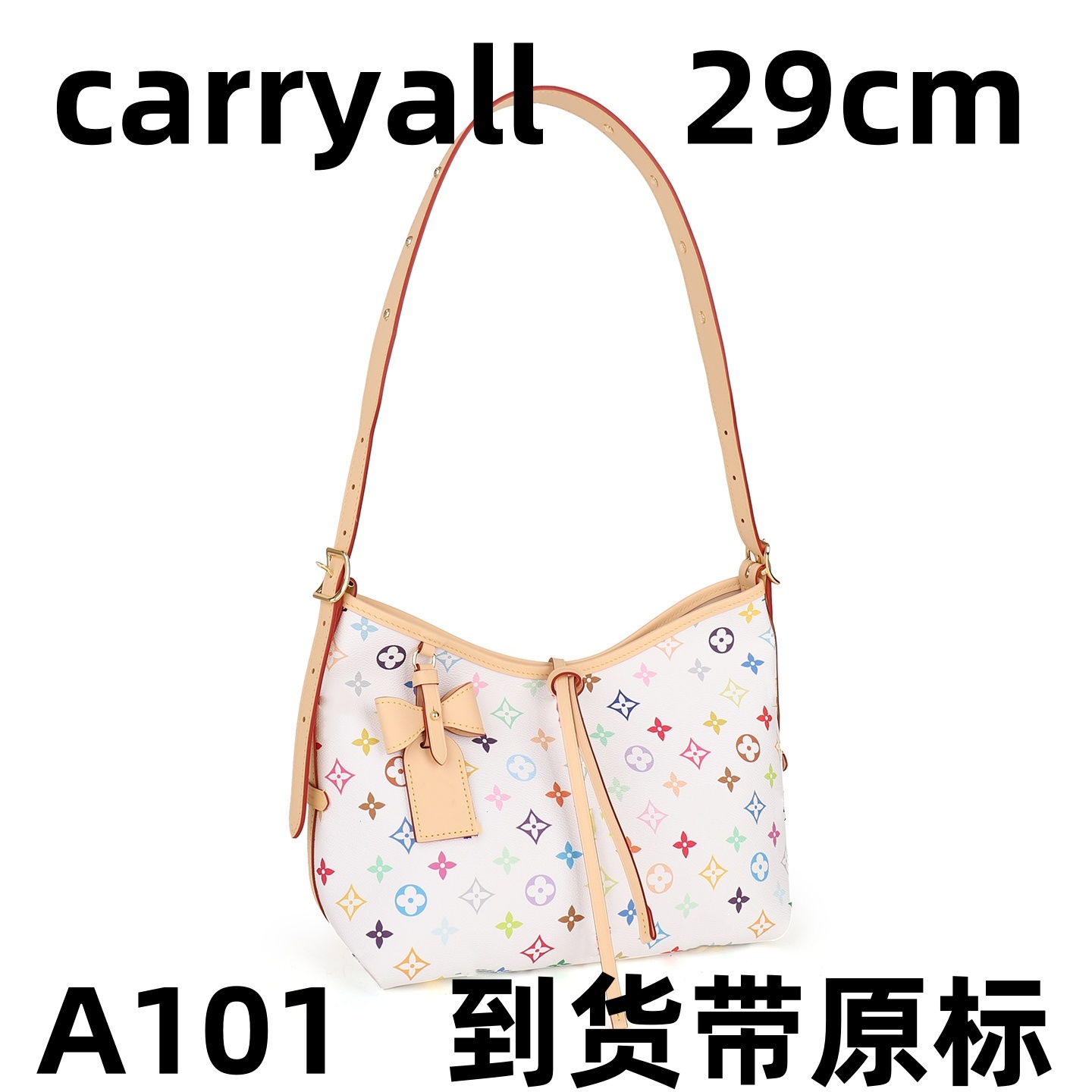 A101白三彩 carryall【里外全对】现货带礼盒包装单肩包