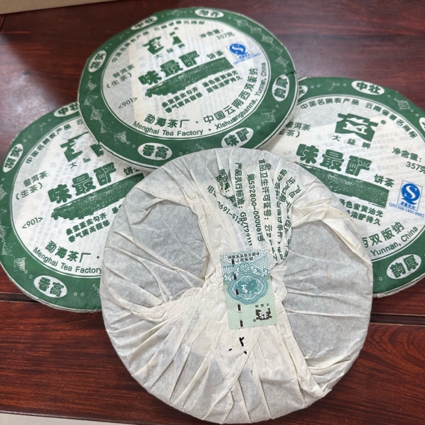 2009年味最酽 901普洱生茶  357克