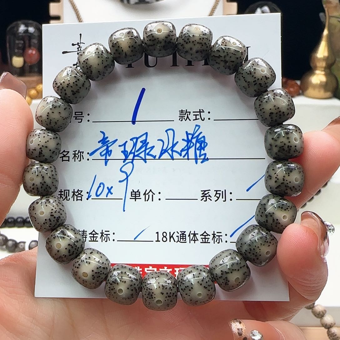 星月菩提手串星月