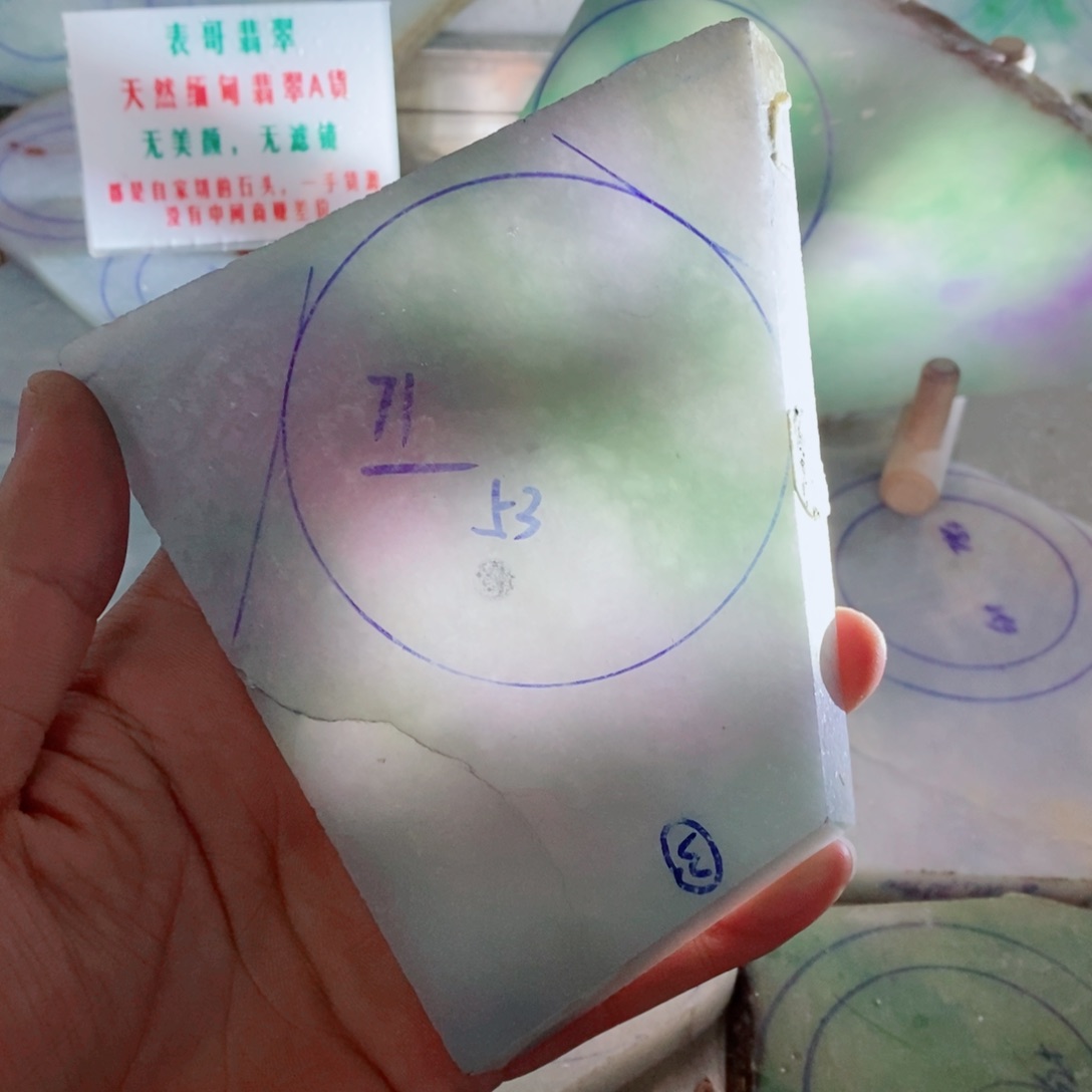 未镶嵌手镯定制翡翠