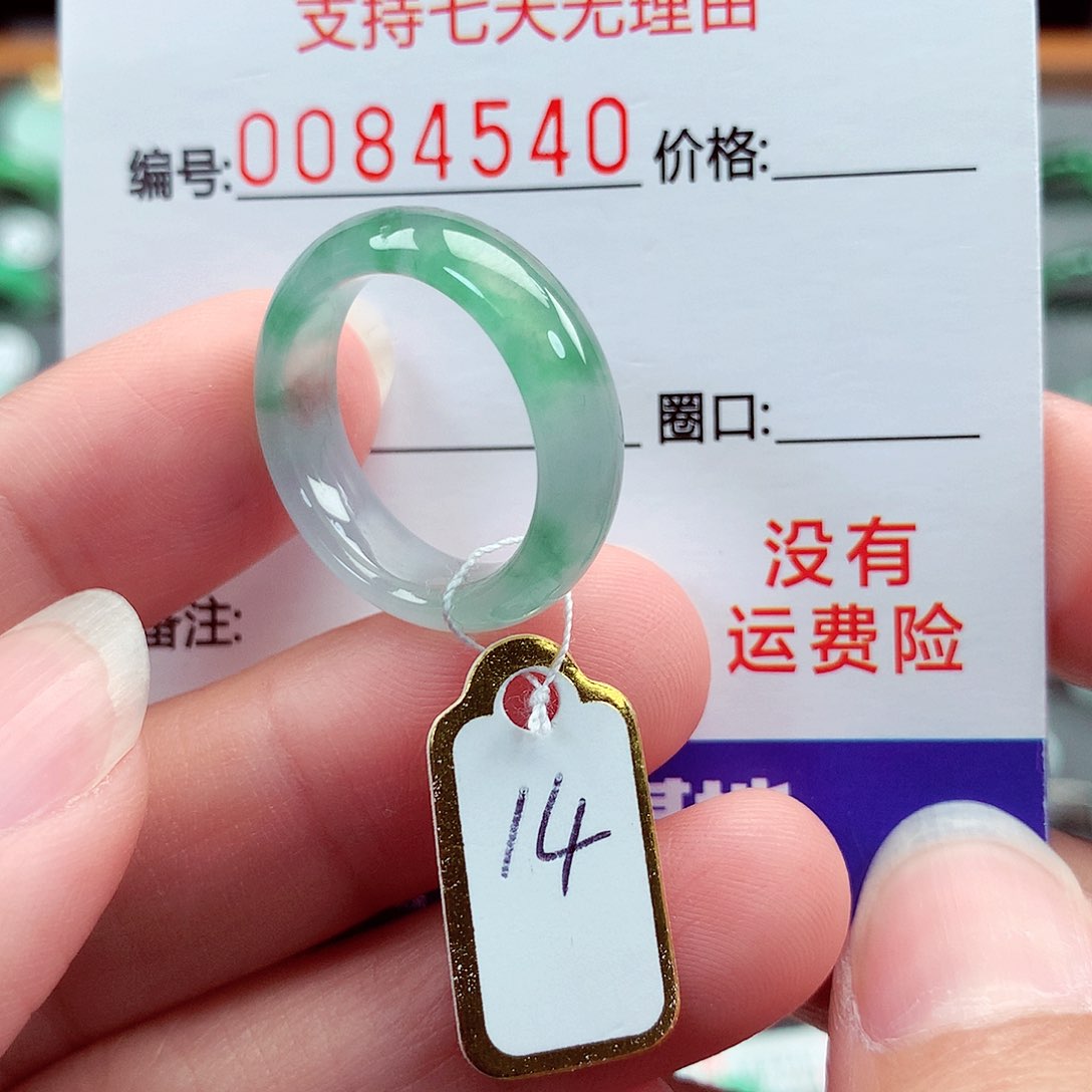 翡翠未镶嵌戒指14号