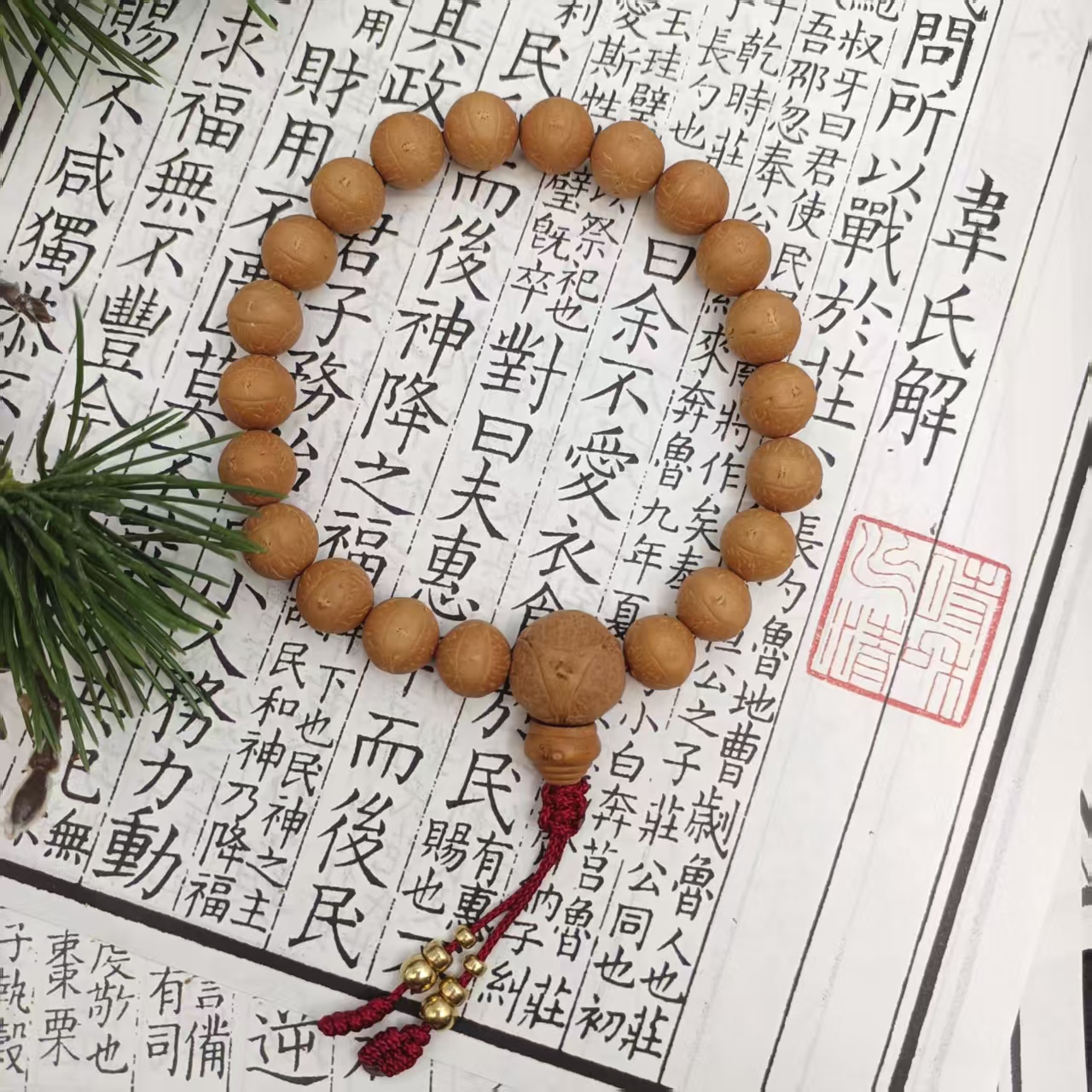 【尘启系列】精挑多款11+12+红皮单仓籽高油高密凤眼菩提