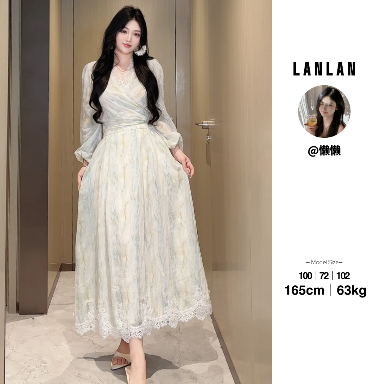 Lanlan现货【泡沫之夏】法式长袖蓝色套装气质温柔风收腰显瘦两件套