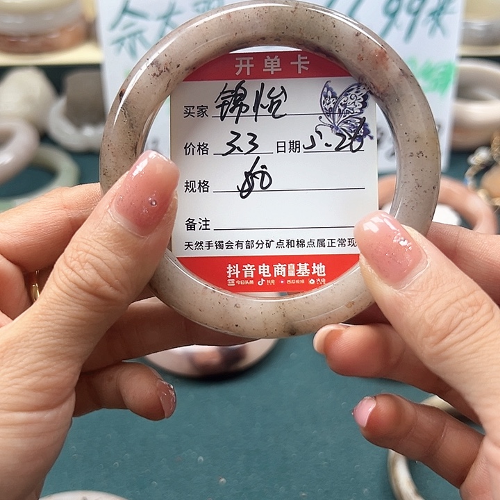石英质玉手镯未镶嵌A*怡