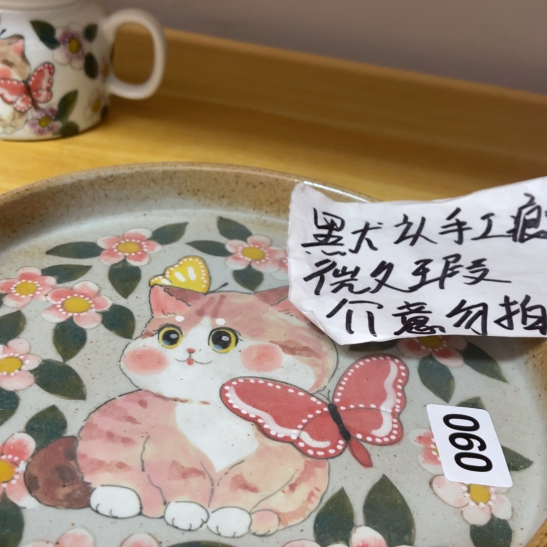 陶壶朋友们快来抢浮力