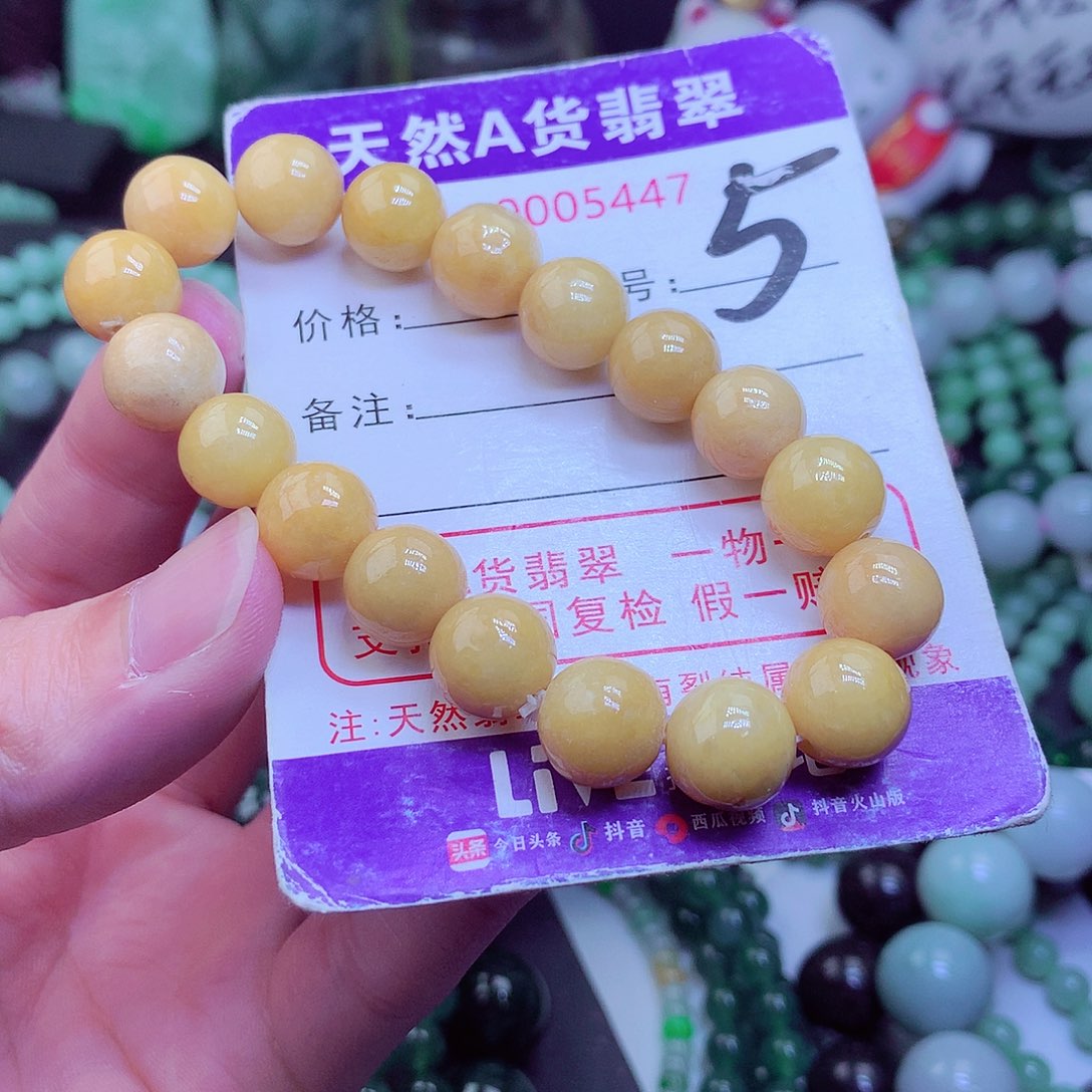 【闪购商品】翡翠毛衣链未镶嵌