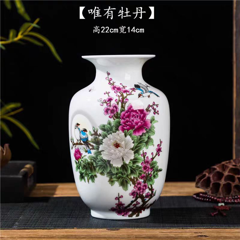 景德镇陶瓷花瓶月亮花冬瓜瓶（开播福利不带底座）