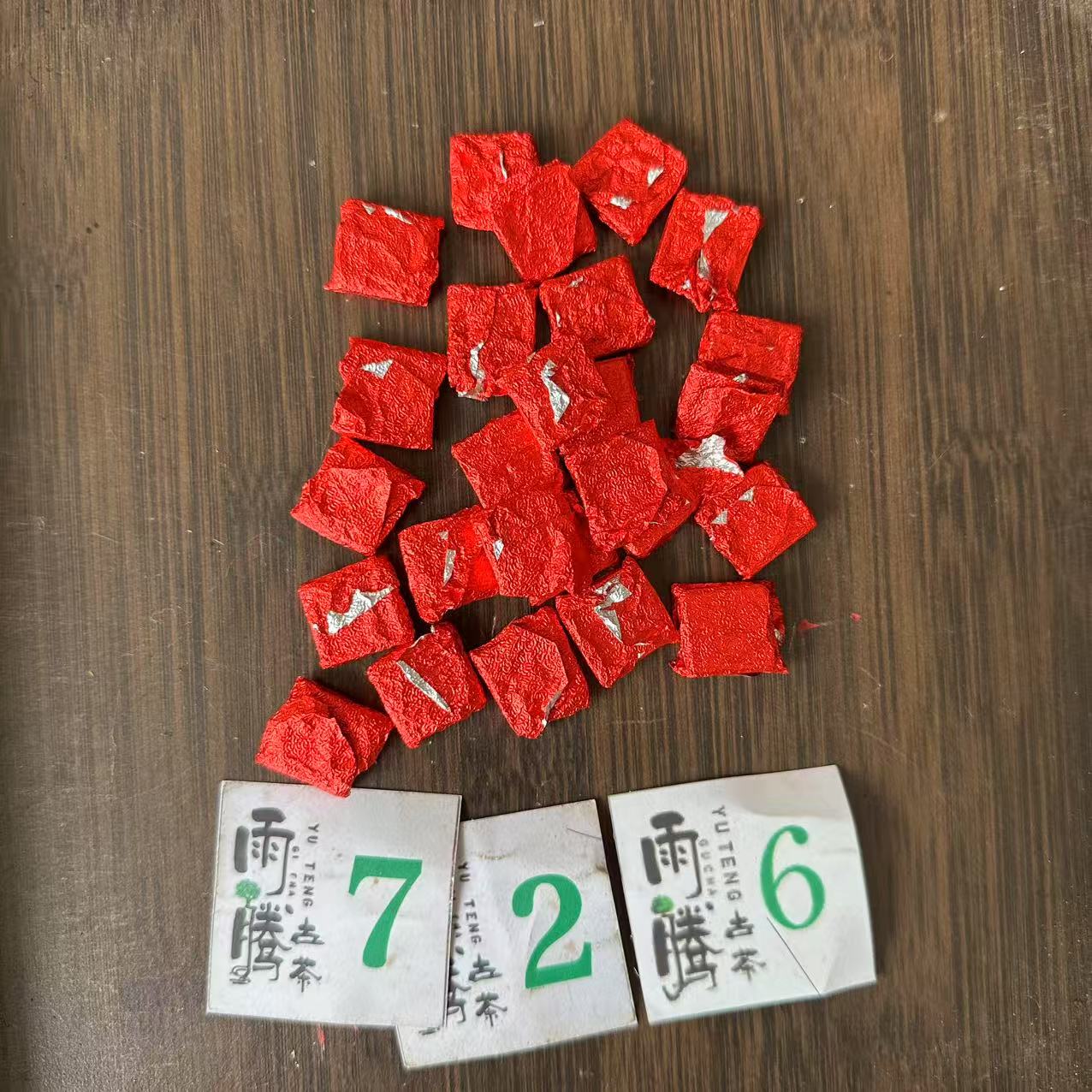 雨腾妹夫 Y圣“百S延L肽H+”茶膏100g/袋 生茶膏 (2月27）